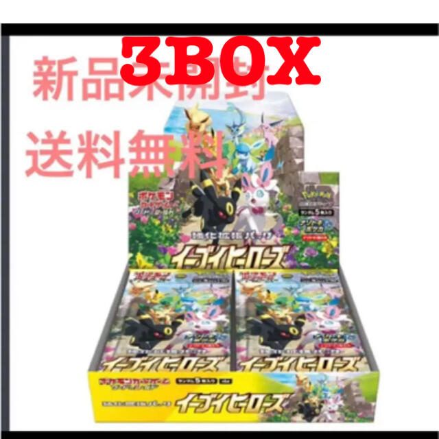 トレーディングカードイーブイヒーローズ　BOX シュリンク付