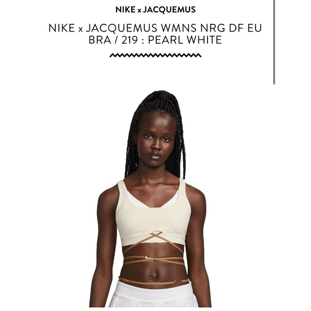 NIKE(ナイキ)の【Lサイズ】NIKE x JACQUEMUS WMNS  BRA   レディースのトップス(ベアトップ/チューブトップ)の商品写真