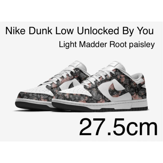 Nike Dunk Low Unlocked By You paisley
