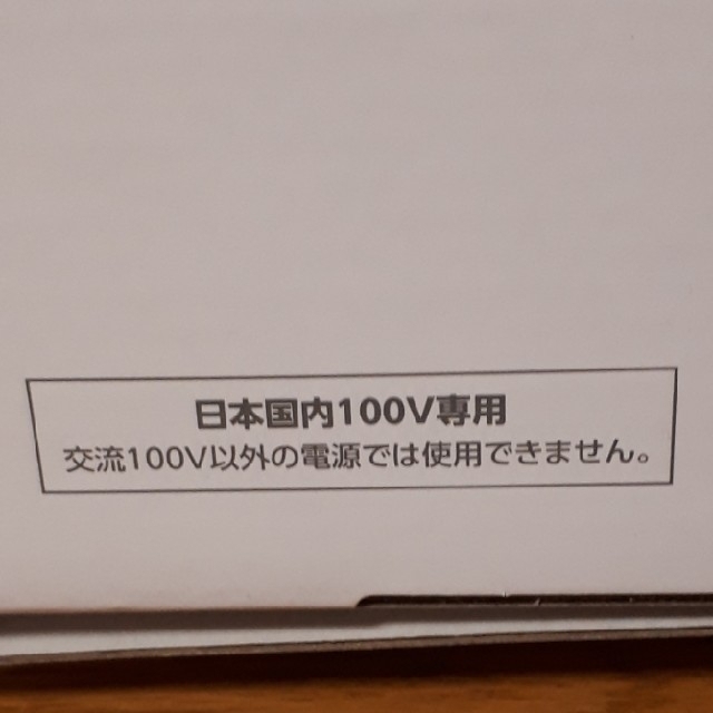 マジックグリル スマホ/家電/カメラの調理家電(ホットプレート)の商品写真