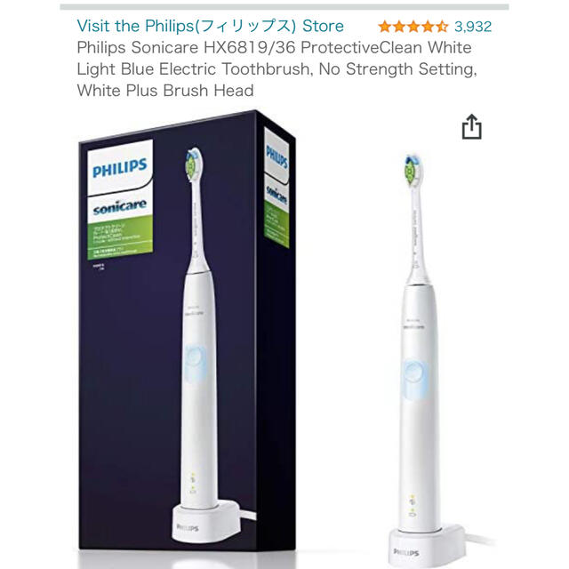 PHILIPS(フィリップス)の未使用PHILIPS Sonicare フィリップスソニッケアー電動歯ブラシ スマホ/家電/カメラの美容/健康(電動歯ブラシ)の商品写真