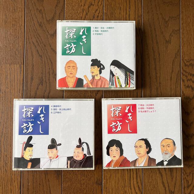 KUMON(クモン)のしちだ　れきし探訪　日本史編　縄文〜平成　CD9巻　七田　 エンタメ/ホビーの本(絵本/児童書)の商品写真