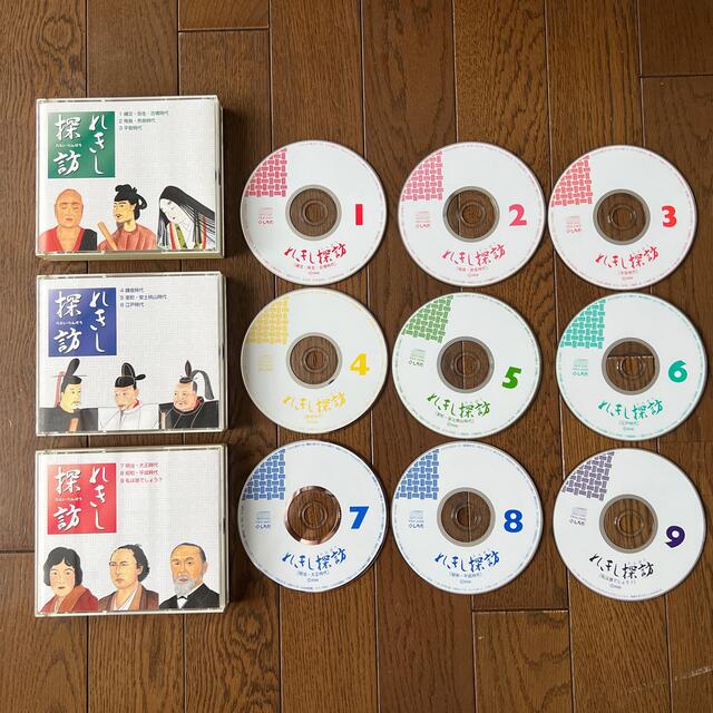 KUMON(クモン)のしちだ　れきし探訪　日本史編　縄文〜平成　CD9巻　七田　 エンタメ/ホビーの本(絵本/児童書)の商品写真