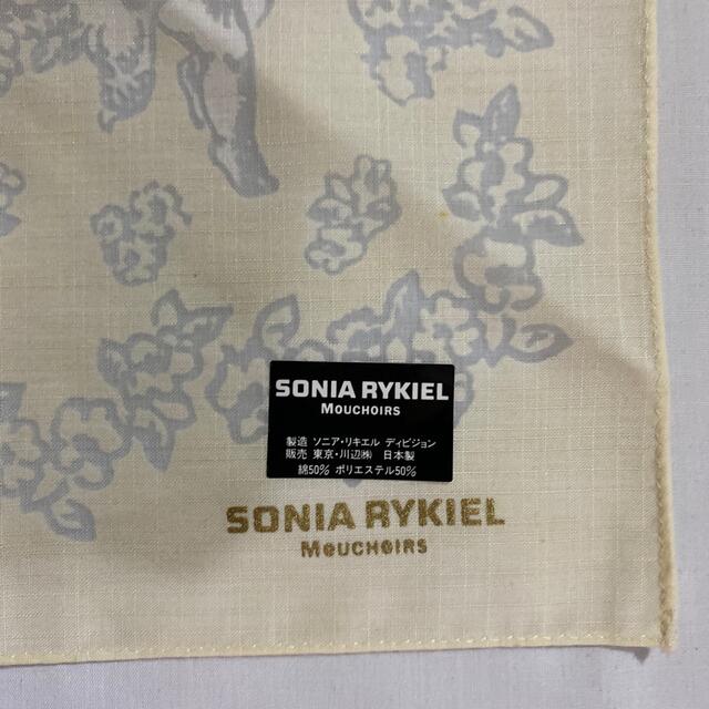 SONIA RYKIEL(ソニアリキエル)のソニアリキエル　ハンカチ　未使用やや難あり　イエロー　#2039 レディースのファッション小物(ハンカチ)の商品写真