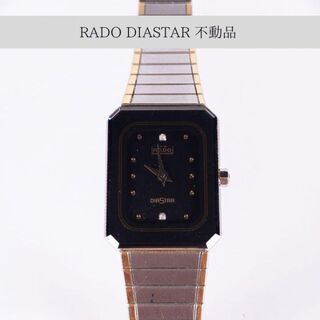 RADO - 【ラドー】ダイヤスター　不動品　153.1016.3 アンティーク　ヴィンテージ
