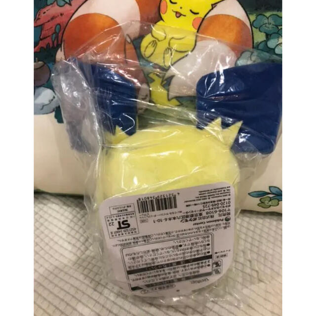 ポケモン - 新品未使用 ピチュー サイコソーダ ぬいぐるみ ライチュウ
