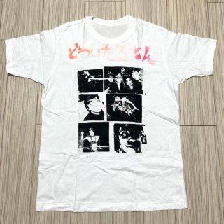 【希少】どついたるねん初期Tシャツ【入手困難】(ミュージシャン)