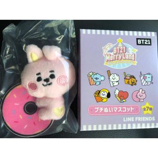 ビーティーイシビル(BT21)のBT21 MerryLand プチぬいマスコット COOKY(キャラクターグッズ)