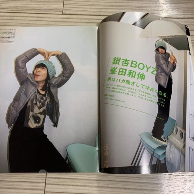 峯田和伸表紙　FILT No.43  エンタメ/ホビーの雑誌(音楽/芸能)の商品写真