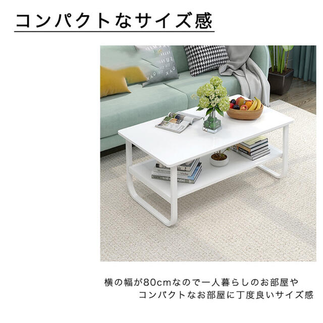 早い者勝ち❣️テーブル ローテーブル センターテーブル おしゃれの