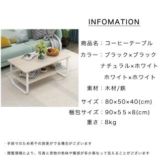早い者勝ち❣️テーブル ローテーブル センターテーブル おしゃれの