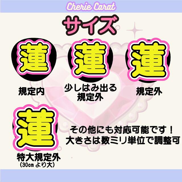 団扇屋さん pomuchan_.様専用 団扇オーダー うちわ文字オーダー 独特の 団扇屋さん pomuchan_.様専用 団扇オーダー うちわ文字オーダー 独特の