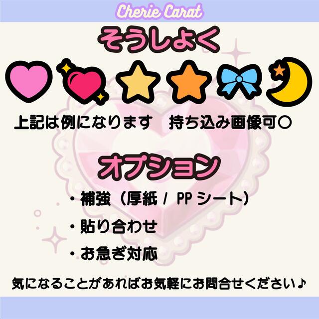 団扇屋さん pomuchan_.様専用 団扇オーダー うちわ文字オーダー 独特の 団扇屋さん pomuchan_.様専用 団扇オーダー うちわ文字オーダー 独特の
