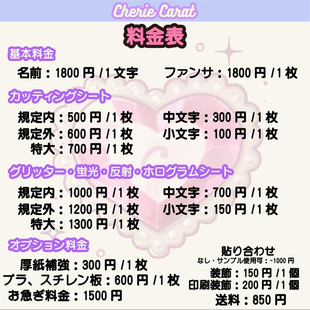 団扇屋さん pomuchan_.様専用 団扇オーダー うちわ文字オーダー 独特の 団扇屋さん pomuchan_.様専用 団扇オーダー うちわ文字オーダー 独特の