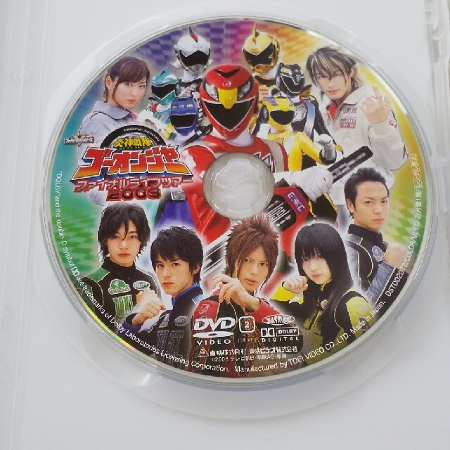 炎神戦隊ゴーオンジャー　ファイナルライブツアー2009 DVD エンタメ/ホビーのDVD/ブルーレイ(キッズ/ファミリー)の商品写真