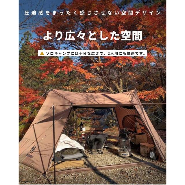 限定販売激安 OneTigris SOLO HOMESTEAD キャンプテント 1-2人用