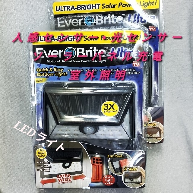 日本直販:ソーラーパネル•LEDライト•人感センサー•光センサー付室外照明×2個 インテリア/住まい/日用品のライト/照明/LED(その他)の商品写真