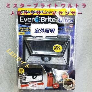 日本直販:新品ソーラーパネル•LEDライト•人感センサー•光センサー付室外照明(その他)