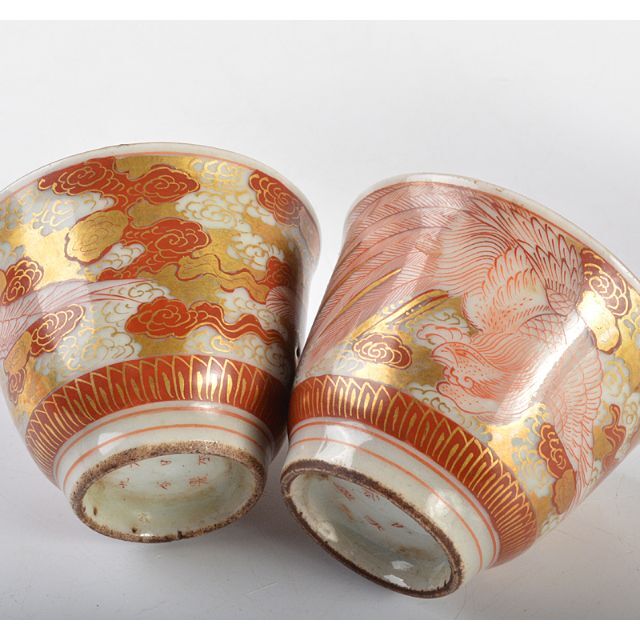 九谷焼 古九谷 大日本九谷製 赤絵金彩 玉露茶碗 煎茶器 5客 M 九谷焼 古九谷 大日本九谷製 赤絵金彩 玉露茶碗 煎茶器 5客 M