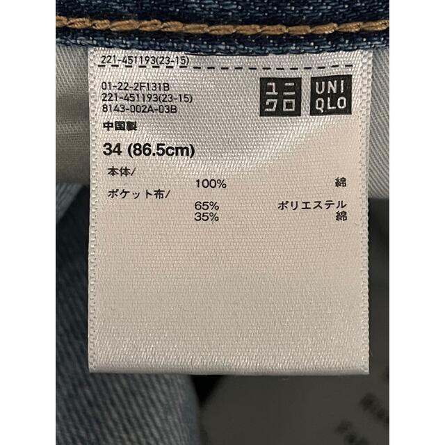 UNIQLO(ユニクロ)のバギージーンズ　標準丈 レディースのパンツ(デニム/ジーンズ)の商品写真