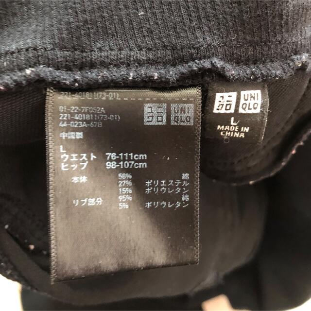 UNIQLO(ユニクロ)のUNIQLO マタニティ　ジーンズ　パンツ　Lサイズ キッズ/ベビー/マタニティのマタニティ(マタニティボトムス)の商品写真