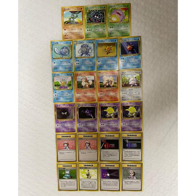 ポケモンカード　旧裏　まとめ売り　レア　マークなし　多数