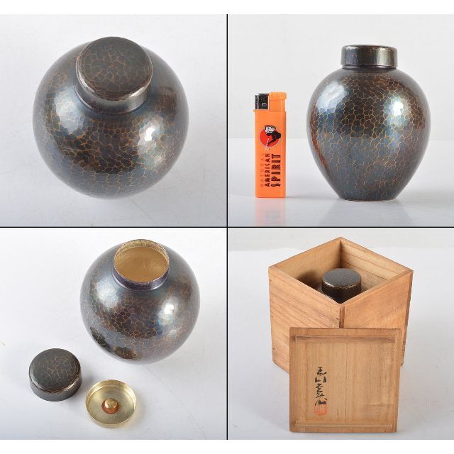 煎茶道具 鎚起銅器 玉川堂造 茶壷 茶心壷 共箱 M R4774