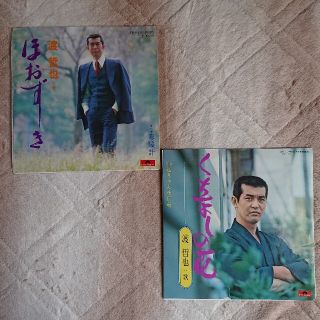 渡 哲也【くちなしの花 ／ ほおずき 】シングルレコード２点セット(レコード針)