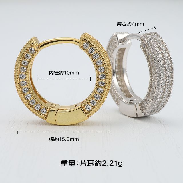 パヴェフープピアス フープ リング ピアス メンズ レディース ジルコニア 一粒 メンズのアクセサリー(ピアス(片耳用))の商品写真