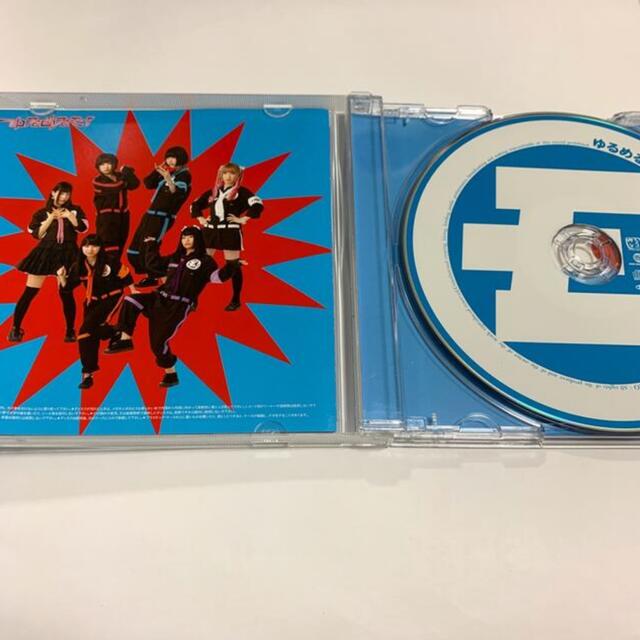 Hamidasumo！【あの盤】初回限定盤 エンタメ/ホビーのCD(ポップス/ロック(邦楽))の商品写真