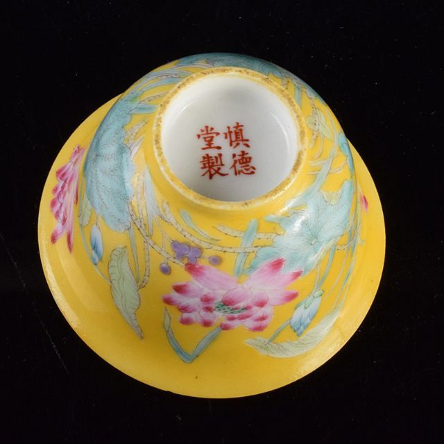 中国　慎徳堂製　黄釉粉彩　花文　茶杯　煎茶碗　C　R4784