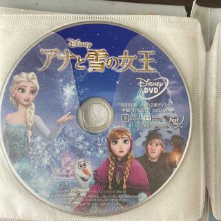 アナトユキノジョオウ(アナと雪の女王)の期間限定価格！Disney アナと雪の女王　DVD あります！(キッズ/ファミリー)