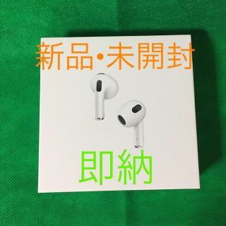 アップル(Apple)のAirPods（第3世代）MME73J/A [リモコン・マイク対応 /ワイヤレス(ヘッドフォン/イヤフォン)