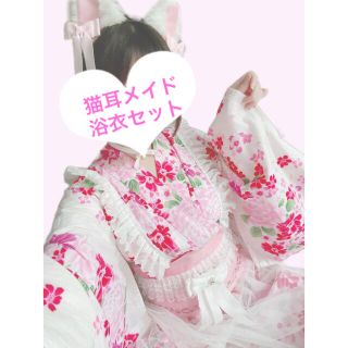 Maison de FLEUR(浴衣)のフリマアイテム一覧 Maison de FLEUR(浴衣)のフリマアイテム一覧