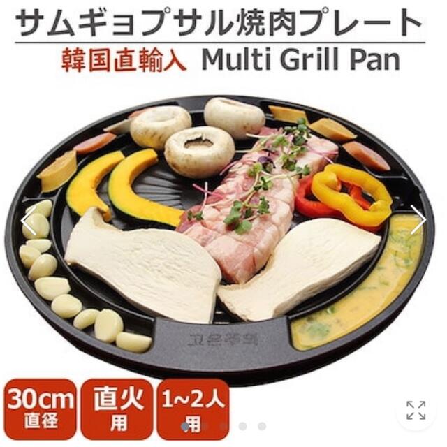 サムギョプサル焼肉プレート インテリア/住まい/日用品のキッチン/食器(鍋/フライパン)の商品写真