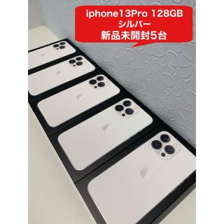 アイフォーン(iPhone)の【新品未開封】iphone13 Pro 128GB シルバー SiIMフリー(スマートフォン本体)