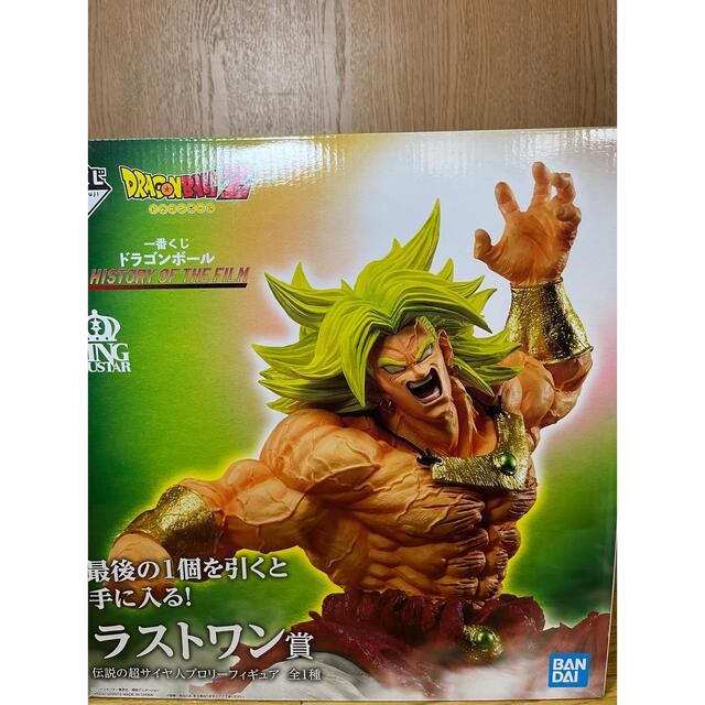 ドラゴンボール　1番くじ　A賞〜G賞セット