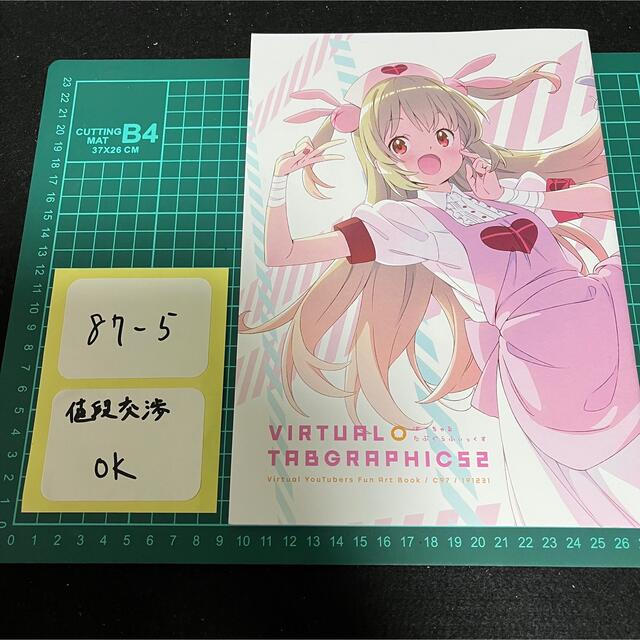 エロマンガ先生 俺妹 絵師 ホロライブ Vtuber エンタメ/ホビーのおもちゃ/ぬいぐるみ(キャラクターグッズ)の商品写真