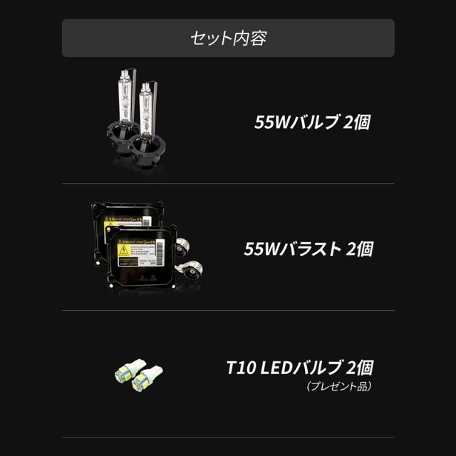 D4R 55W化 純正バラスト パワーアップ HIDキット ハイエース | www