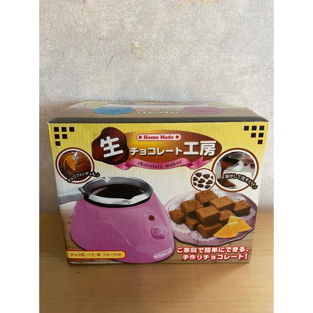 生チョコレート工房　チョコフォンデュメーカー インテリア/住まい/日用品のキッチン/食器(調理道具/製菓道具)の商品写真