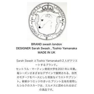 SWASH LONDONスウォッシュ シルクリゾートワンピースの通販 by