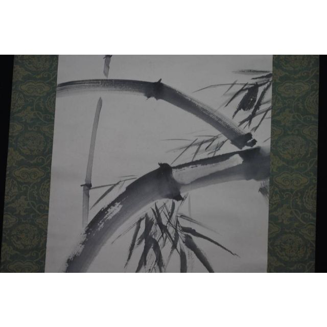 円高還元 堂本印象 竹に小禽図 掛軸 宝船 O-981 J otdelobrazov