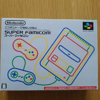 スーパーファミコンミニ本体　スーファミミニ(家庭用ゲーム機本体)