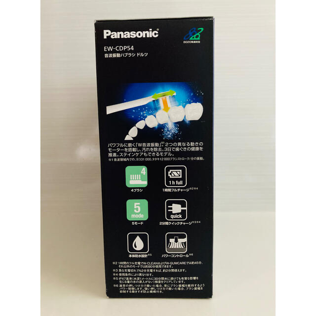 Panasonic(パナソニック)のパナソニック 音波振動歯ブラシドルツ Panasonic EW-CDP54-S スマホ/家電/カメラの美容/健康(電動歯ブラシ)の商品写真
