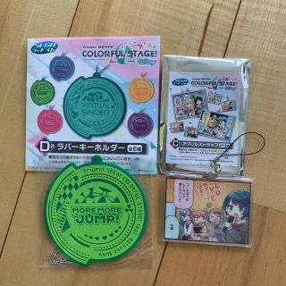 ⭐︎新品⭐︎プロセカ　一番くじ　MOREMORE JAMP! 2点セット(キャラクターグッズ)