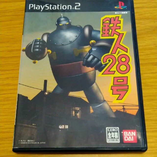 鉄人28号　PS2