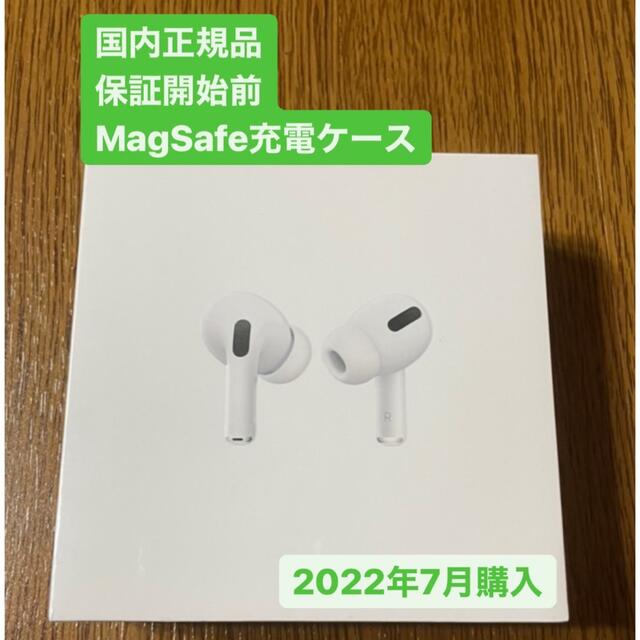 正規品 Apple AirPods Pro MLWK3JA 本体 新品未開封 - www.sumatra.eco.br