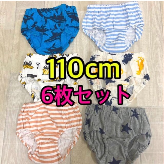 27-4463 パンツ 6枚セット Hapipana ベビー キッズ 110 キッズ/ベビー/マタニティのおむつ/トイレ用品(トレーニングパンツ)の商品写真