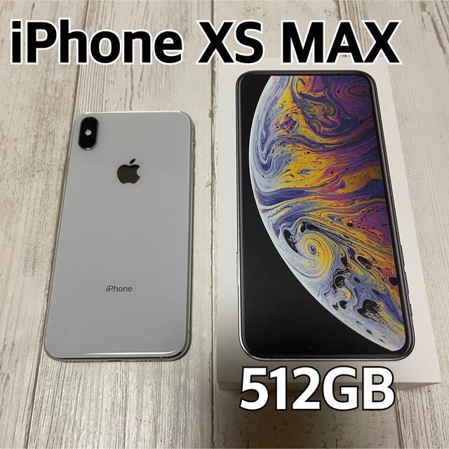 Apple(アップル)のiPhoneXS MAX 512GB スマホ/家電/カメラのスマートフォン/携帯電話(スマートフォン本体)の商品写真