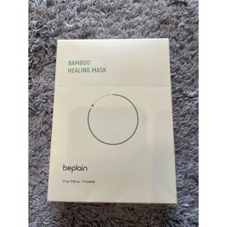 beplain パックの通販 41点 | フリマアプリ ラクマ
